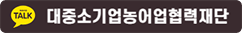 기술자료 임치센터